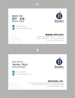jpcclee (jpcclee)さんの企業の成長と投資を支援する会社『BREEDERS, INC.』の名刺デザインへの提案