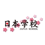 MEO DESIGN ()さんの日本らしいウェブサイトのロゴ作成への提案