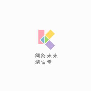 designdesign (designdesign)さんの「釧路未来創造室」のロゴ作成依頼。への提案