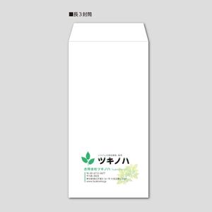 nanasato (nanasato)さんの封筒のデザインへの提案