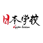 ninjin (ninjinmama)さんの日本らしいウェブサイトのロゴ作成への提案