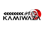 FISHERMAN (FISHERMAN)さんの「KAMIWAZA（神業）」のロゴ作成への提案