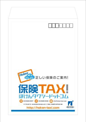 海月 (Rima)さんの封筒デザイン　保険代理店への提案