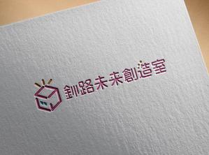 FDP ()さんの「釧路未来創造室」のロゴ作成依頼。への提案