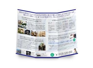 t.yuka（ユカ） ()さんのセレモニーホールのポスティングチラシ　ラフ・テキストデータあり！修正回数少ない！への提案