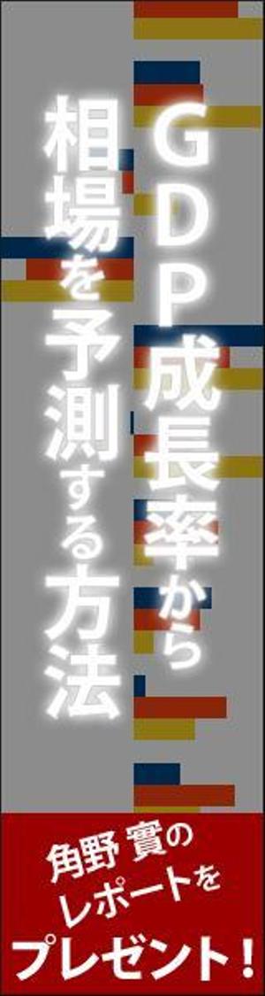 sai (sai80)さんのＦＸサイトに掲載するバナーの制作をお願いします。への提案