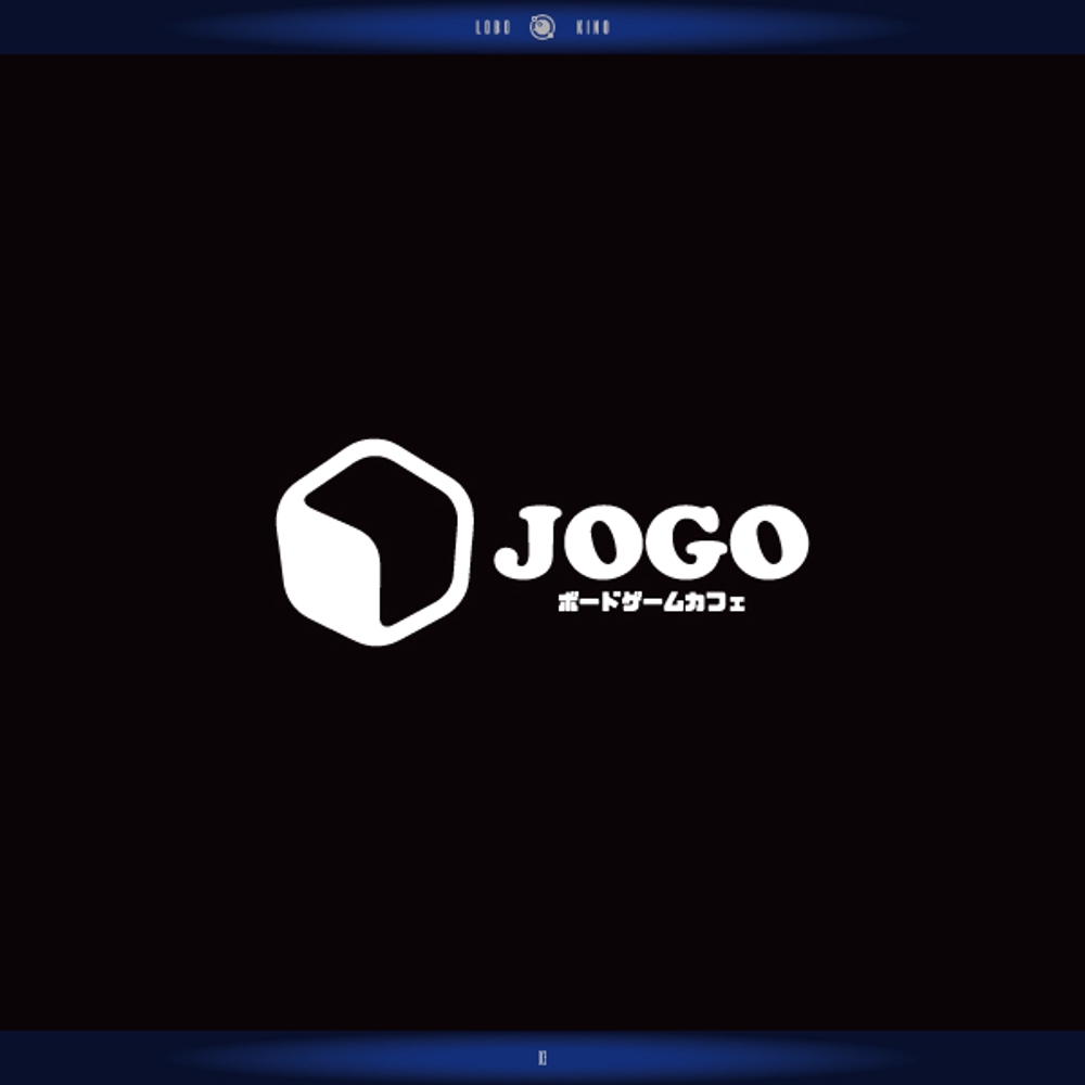 ボードゲームカフェ「JOGO」のロゴデザイン作成