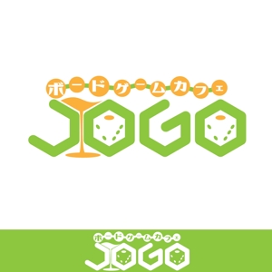 きいろしん (kiirosin)さんのボードゲームカフェ「JOGO」のロゴデザイン作成への提案