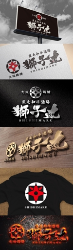 k_31 (katsu31)さんの新規立ち上げを行う「焼肉居酒屋」の店舗ロゴの作成への提案