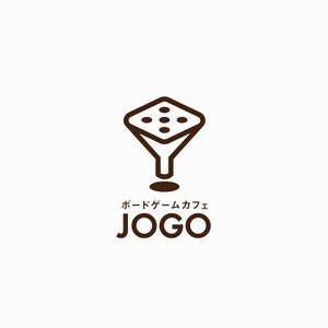 designdesign (designdesign)さんのボードゲームカフェ「JOGO」のロゴデザイン作成への提案