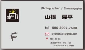 MINTO (smartc)さんのフリーランスのカメラマンとして活動する名刺デザインへの提案