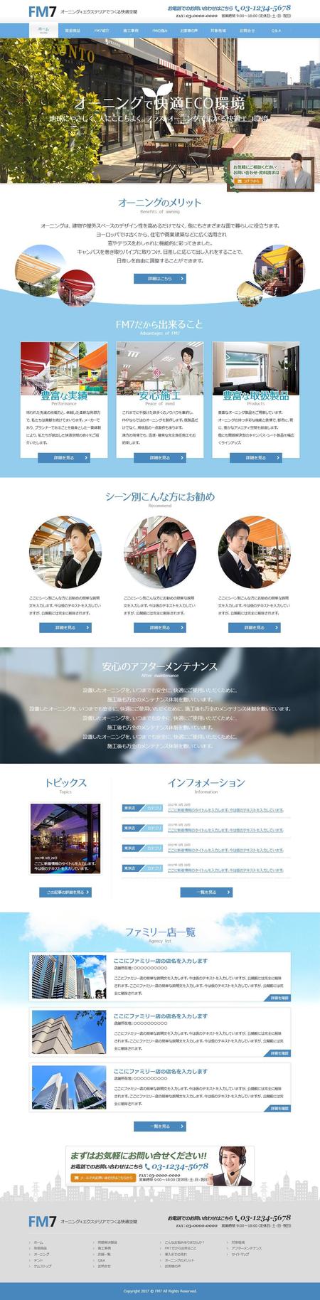 linear-web (linear0917)さんの【大手クライアント様も利用!】正規代理店のみを集めたオフィシャルサイトのＴＯＰデザインを募集します！への提案