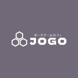cozzy (cozzy)さんのボードゲームカフェ「JOGO」のロゴデザイン作成への提案