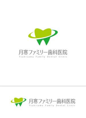 mazzoni design studio (mazzoni)さんの歯科医院「月寒ファミリー歯科医院」のロゴマークと字体のデザインへの提案