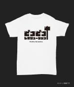 cozen (cozen)さんのアイドル現場で販売するTシャツデザインへの提案