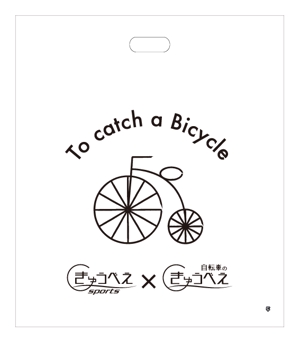 matd ()さんの【ショッピングバッグのデザイン】自転車ショップで使用するショッピングバッグのデザインへの提案