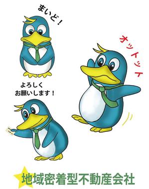 田中　威 (dd51)さんのカメかペンギンのキャラクターデザインへの提案