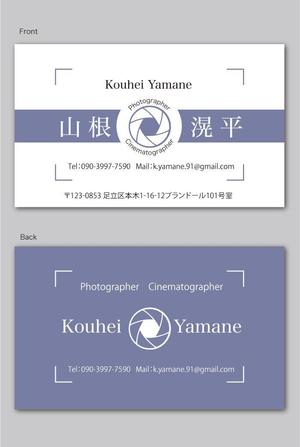 CF-Design (kuma-boo)さんのフリーランスのカメラマンとして活動する名刺デザインへの提案