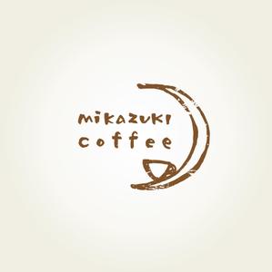 yoshidada (yoshidada)さんの三日月珈琲店のロゴ。新しくお店を始めます。への提案