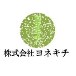kokonoka (kokonoka99)さんの健康食品企画製造会社　「株式会社ヨネキチ」のロゴへの提案