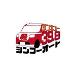 timkyanpy (timkyanpy)さんの軽自動車３９，８万円のロゴへの提案