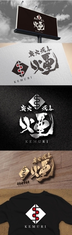 k_31 (katsu31)さんの「炭火焼鳥　煙」のロゴ作成依頼への提案
