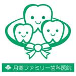 ムーブオン (move-on)さんの歯科医院「月寒ファミリー歯科医院」のロゴマークと字体のデザインへの提案