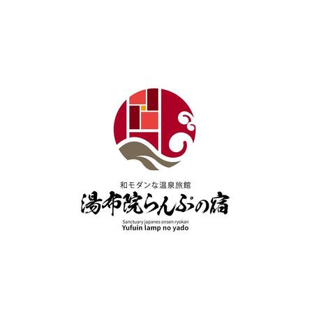 TAD (Sorakichi)さんの和モダンな温泉旅館のロゴ製作一式への提案