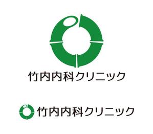 tsujimo (tsujimo)さんの看板・HP・印刷物使用の「竹内内科クリニック」のロゴへの提案