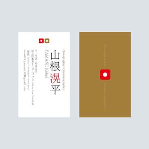 DecadeFactory (DecadeFactory)さんのフリーランスのカメラマンとして活動する名刺デザインへの提案