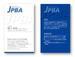 futaoA (futaoA)さんの新規法人「日本パーソナルビジネス協会」名刺デザイン作成依頼への提案