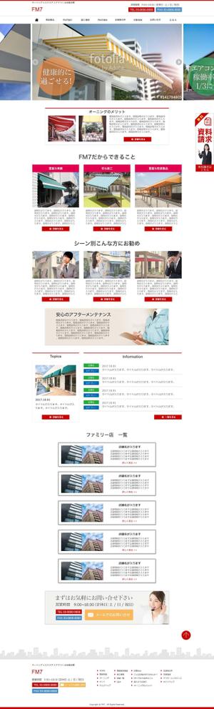 tatehama (tatehama)さんの【大手クライアント様も利用!】正規代理店のみを集めたオフィシャルサイトのＴＯＰデザインを募集します！への提案