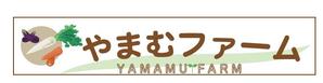 creative1 (AkihikoMiyamoto)さんの家庭菜園ウェブサイト「やまむファーム」のロゴ作成依頼への提案