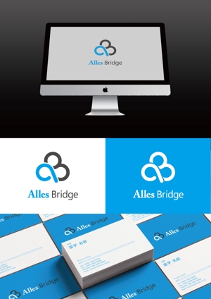 ccd_104さんの海外のパッケージ製作会社「Alles Bridge」のロゴへの提案
