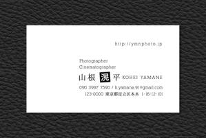 spice (spice)さんのフリーランスのカメラマンとして活動する名刺デザインへの提案