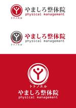 orangemint (orangemint)さんの整体院の「やましろ整体院　physical　management　トトノエル」のロゴへの提案