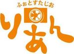 ajito55さんの「ふぉとすたじお りあん」のロゴ作成への提案