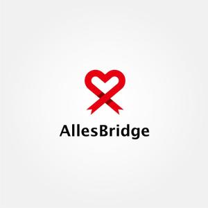 tanaka10 (tanaka10)さんの海外のパッケージ製作会社「Alles Bridge」のロゴへの提案