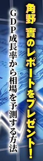 EXEC (exec)さんのＦＸサイトに掲載するバナーの制作をお願いします。への提案