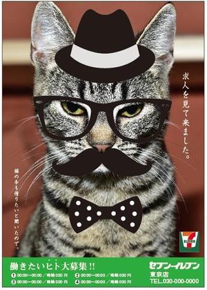 ALTAGRAPH (ALTAGRAPH)さんの思わずSNSで拡散したくなるような、面白いデザインの求人ポスターへの提案