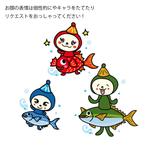 なにに★ぬこ (chiezo108)さんの真鯛(マダイ)と鯵(アジ)と鰤(ブリ)のキャラクターデザインへの提案