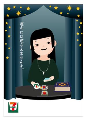 yuzuyuさんの思わずSNSで拡散したくなるような、面白いデザインの求人ポスターへの提案