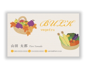 mizuno5218 (mizuno5218)さんの果物と野菜両方を売る八百屋さんです。　横書き名刺への提案
