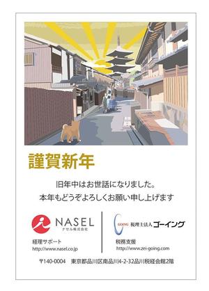 田中　威 (dd51)さんの2018年賀状のデザイン(法人)への提案