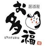 おおせどゆういち (osedo3)さんの飲食店【お多福】のロゴ/デザインへの提案