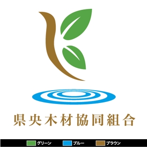 M-Masatoさんの「県央木材協同組合」のロゴマーク作成への提案
