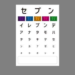 plug shop design (saurus)さんの思わずSNSで拡散したくなるような、面白いデザインの求人ポスターへの提案