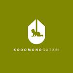 株式会社ティル (scheme-t)さんの「コドモノガタリ」のロゴ作成への提案