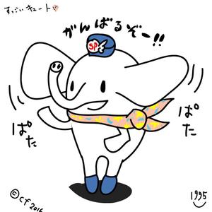 いくくご (1995)さんのヒコーキ・空港を連想させるゆるキャラ（動物）デザインをお願いします(^^)への提案