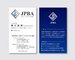 k0518 (k0518)さんの新規法人「日本パーソナルビジネス協会」名刺デザイン作成依頼への提案
